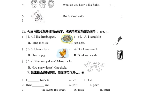 （人教新起点）一年级英语下册模拟试卷（一）_一年级上下册资料_小学一年级学习资料-25年更新版_1-06、小学一年级英语下册_1-6-1、知识点、测试卷、电子书_人教新起点_期末测试卷