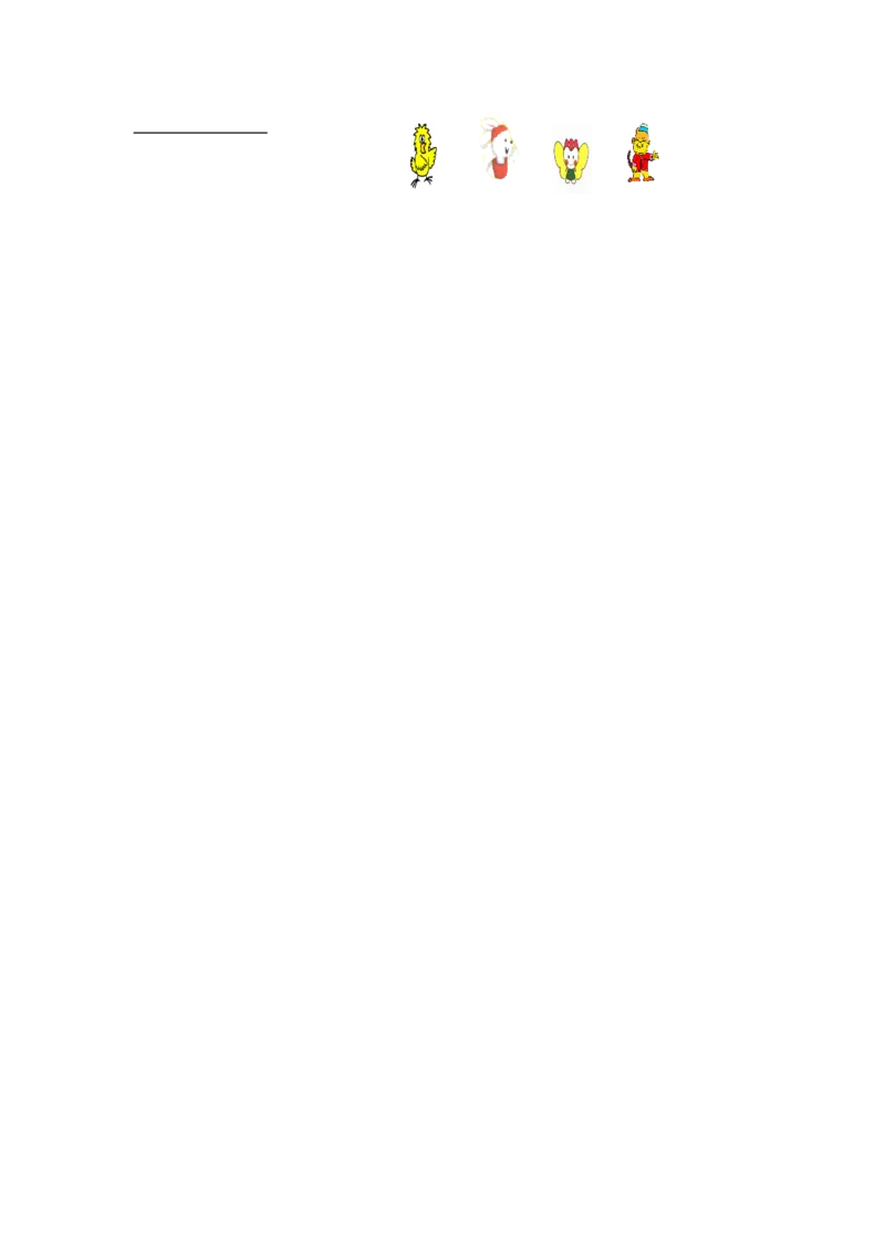 （沪教版）一年级数学下册期末复习（二）_一年级上下册资料_小学一年级学习资料-25年更新版_1-04、小学一年级数学下册_1-4-2、练习题、作业、试题、试卷_沪教版_期末测试卷