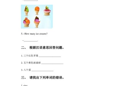 苏教译林版小学英语一下Unit1Let'scount同步练习_一年级上下册资料_一年级上语数英上下册学习资料_3-6-6、小学一年级英语下册_译林版一起点_2、同步练习