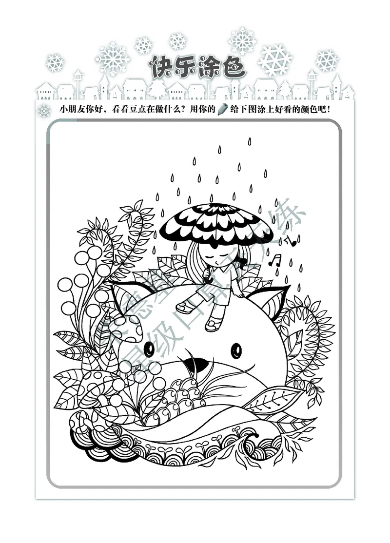 星级口算天天练四年级下册数学北京版A部分_小学数学口算竖式脱式计算应用题一二三四五六年级上下册电_小学数学口算题库电子版（1-6）_小学数学口算一年级