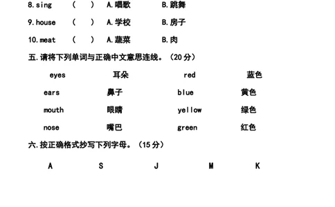（人教新起点）一年级英语下册期中试卷_一年级上下册资料_小学一年级学习资料-25年更新版_1-06、小学一年级英语下册_1-6-1、知识点、测试卷、电子书_人教新起点_期中测试卷_178