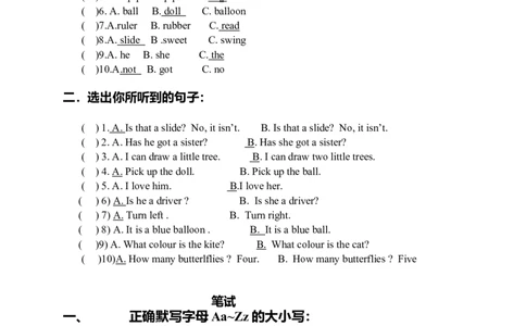 （人教新起点）一年级下学期期末测试_一年级上下册资料_小学一年级学习资料-25年更新版_1-06、小学一年级英语下册_1-6-1、知识点、测试卷、电子书_人教新起点_期末测试卷
