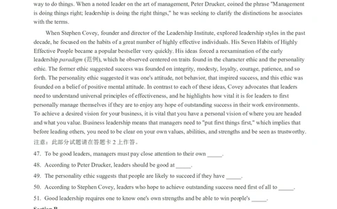 2011年12月英语六级阅读真题_六级_六级仔细阅读_六级阅读（2010-2014）_2011.12六级