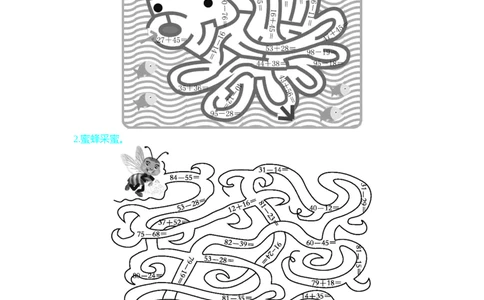 练习十五_一年级上下册资料_1年级下册教学资源包课件+课时练_整理与评价_单元资料汇总_期末复习_口算练习