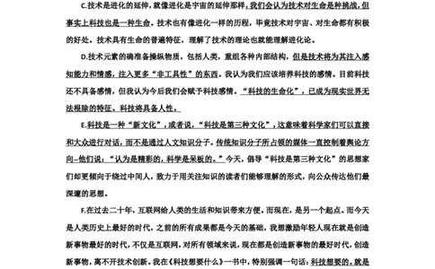 手把手教你写申论大作文（六）公众号：叛逆小樱桃_2026考公资料_（30）申论+面试为民公考大合集（人须在事上磨申论、刘大师）_申论+面试刘大师_2024刘大师知识星球