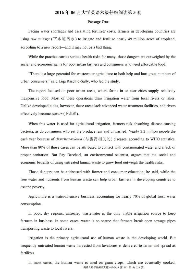 六级仔细阅读真题2015-2023.12_六级_六级仔细阅读
