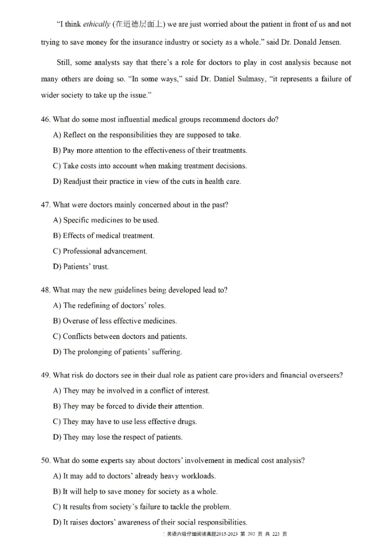 六级仔细阅读真题2015-2023.12_六级_六级仔细阅读