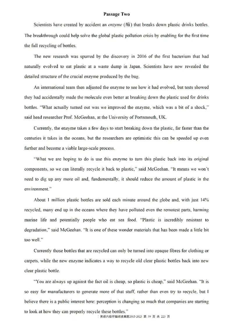 六级仔细阅读真题2015-2023.12_六级_六级仔细阅读