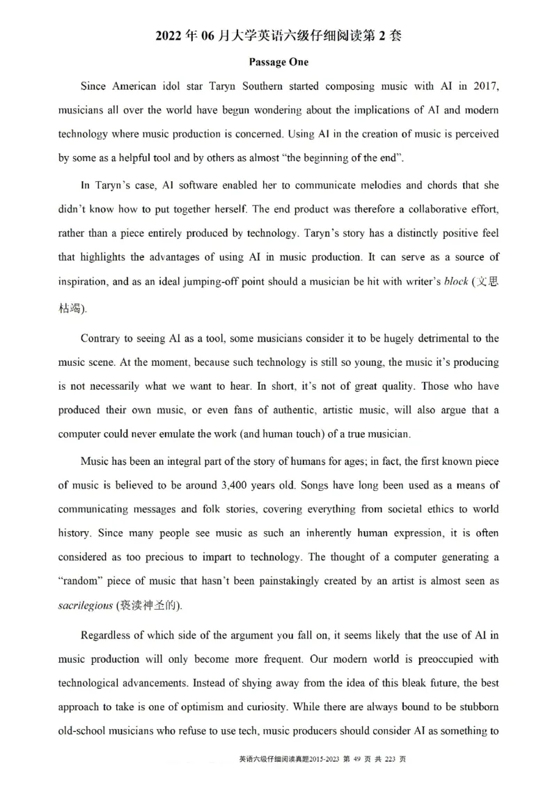 六级仔细阅读真题2015-2023.12_六级_六级仔细阅读