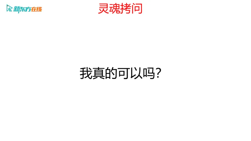 067ec200-9aa3-11ec-9873-af55fd548720_2026考公资料_（49）政治理论合集_政治理论合集_2025考研政治_10.新东方_00.讲义汇总_(择校择专业)考研择校择专业(10)_考研热门专业介绍