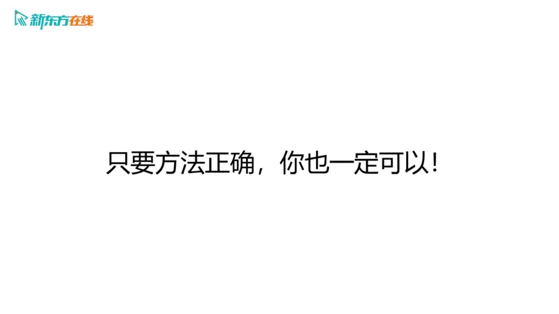 067ec200-9aa3-11ec-9873-af55fd548720_2026考公资料_（49）政治理论合集_政治理论合集_2025考研政治_10.新东方_00.讲义汇总_(择校择专业)考研择校择专业(10)_考研热门专业介绍