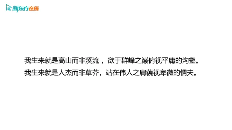 067ec200-9aa3-11ec-9873-af55fd548720_2026考公资料_（49）政治理论合集_政治理论合集_2025考研政治_10.新东方_00.讲义汇总_(择校择专业)考研择校择专业(10)_考研热门专业介绍