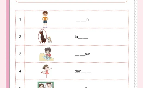 牛津上海版试用本一起点-一年级上册-Module2词汇趣味背1_一年级上下册资料_小学一年级学习资料-25年更新版_1-05、小学一年级英语上册_上海版_2024新上海一年级新教材开学加油包