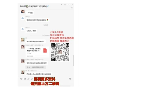 期中考试卷和答案_二年级上下册资料_二年级语数英上下册学习资料_3-7-2、小学二年级语文下册_统编、部编、人教（语文全国统一只有一个版）_4、期中测试卷