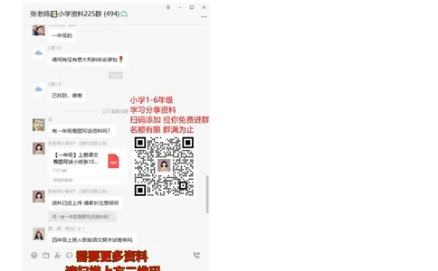 部编一年级上册各课时课后生字生字组词资料_一年级上下册资料_小学一年级学习资料-25年更新版_1-01、小学一年级语文上册_01、知识汇总