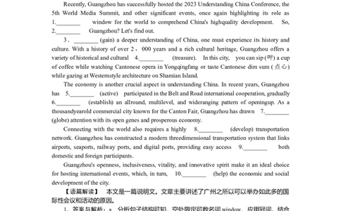 练习54_2025高中教辅（后续还会更新新习题试卷）_2025高中全科《微专题&middot;小练习》_2025高中全科《微专题小练习》_2025版&middot;微专题小练习&middot;英语