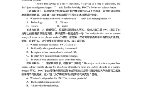 练习54_2025高中教辅（后续还会更新新习题试卷）_2025高中全科《微专题&middot;小练习》_2025高中全科《微专题小练习》_2025版&middot;微专题小练习&middot;英语