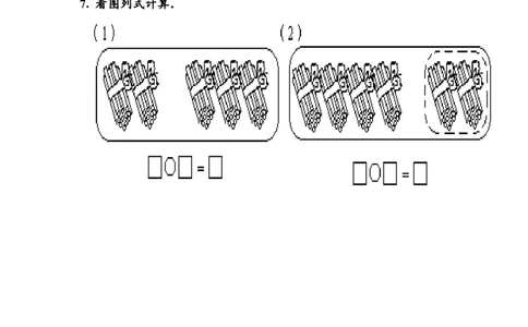 （沪教版）一年级数学下册第五单元练习卷(A)_一年级上下册资料_小学一年级学习资料-25年更新版_1-04、小学一年级数学下册_1-4-2、练习题、作业、试题、试卷_沪教版_单元测试卷