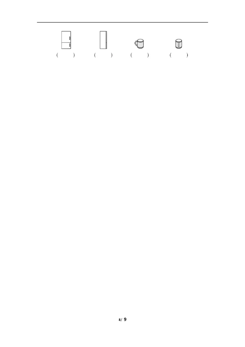 第二单元过关检测卷_一年级上下册资料_一年级上语数英上下册学习资料_3-6-4、小学一年级数学下册_北师大版_3、单元测试卷