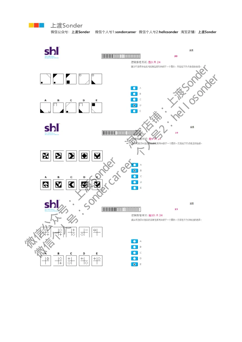 1-20160515-KPMG_11、SH-1汇总_11、SH-1汇总_按年份分类_2016年新题