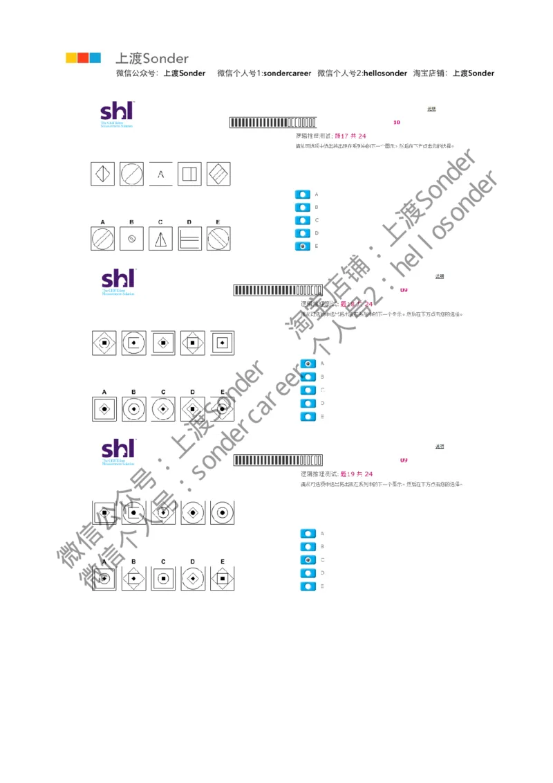1-20160515-KPMG_11、SH-1汇总_11、SH-1汇总_按年份分类_2016年新题