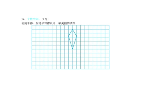 第二单元测试卷（2）_三年级上下册资料_三年级上语数英上下册学习资料_3-8-4、小学三年级数学下册_北师大版_3、单元测试卷