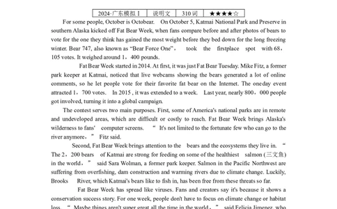 练习48_2025高中教辅（后续还会更新新习题试卷）_2025高中全科《微专题&middot;小练习》_2025高中全科《微专题小练习》_2025版&middot;微专题小练习&middot;英语