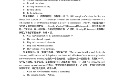 练习48_2025高中教辅（后续还会更新新习题试卷）_2025高中全科《微专题&middot;小练习》_2025高中全科《微专题小练习》_2025版&middot;微专题小练习&middot;英语