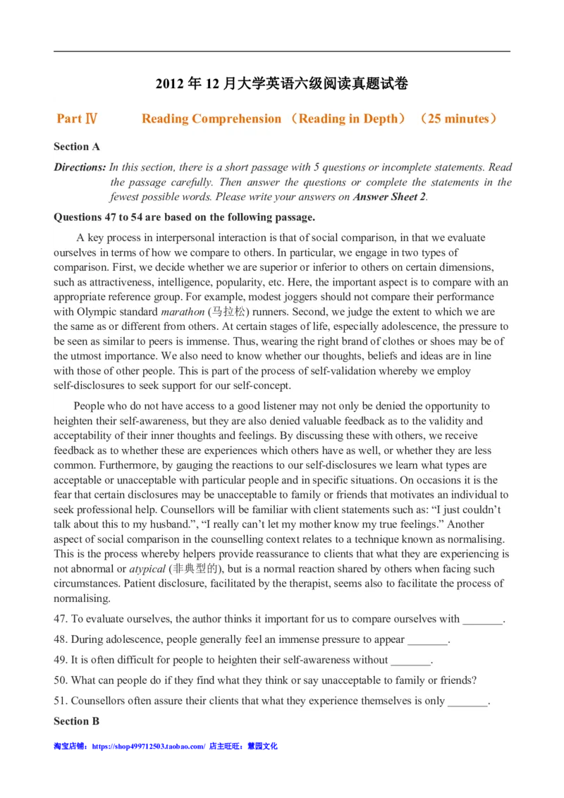 2012年12月英语六级阅读真题(1)_六级_六级仔细阅读_六级阅读（2010-2014）_2012.12六级