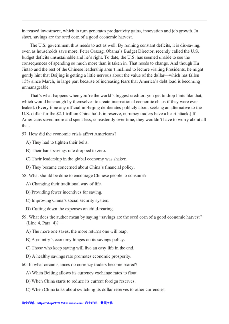 2012年12月英语六级阅读真题(1)_六级_六级仔细阅读_六级阅读（2010-2014）_2012.12六级