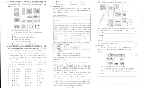 提优新卷_25秋小学语数英习题试卷_英语_人教版_英语《阳光同学提优新卷》人教25秋_提优新卷英语人教6