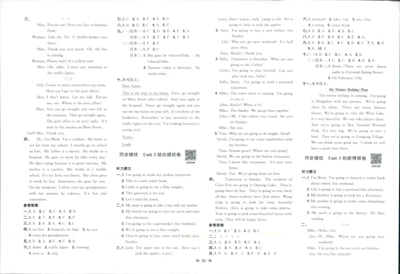 提优新卷_25秋小学语数英习题试卷_英语_人教版_英语《阳光同学提优新卷》人教25秋_提优新卷英语人教6