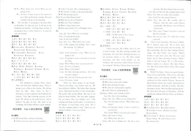 提优新卷_25秋小学语数英习题试卷_英语_人教版_英语《阳光同学提优新卷》人教25秋_提优新卷英语人教6