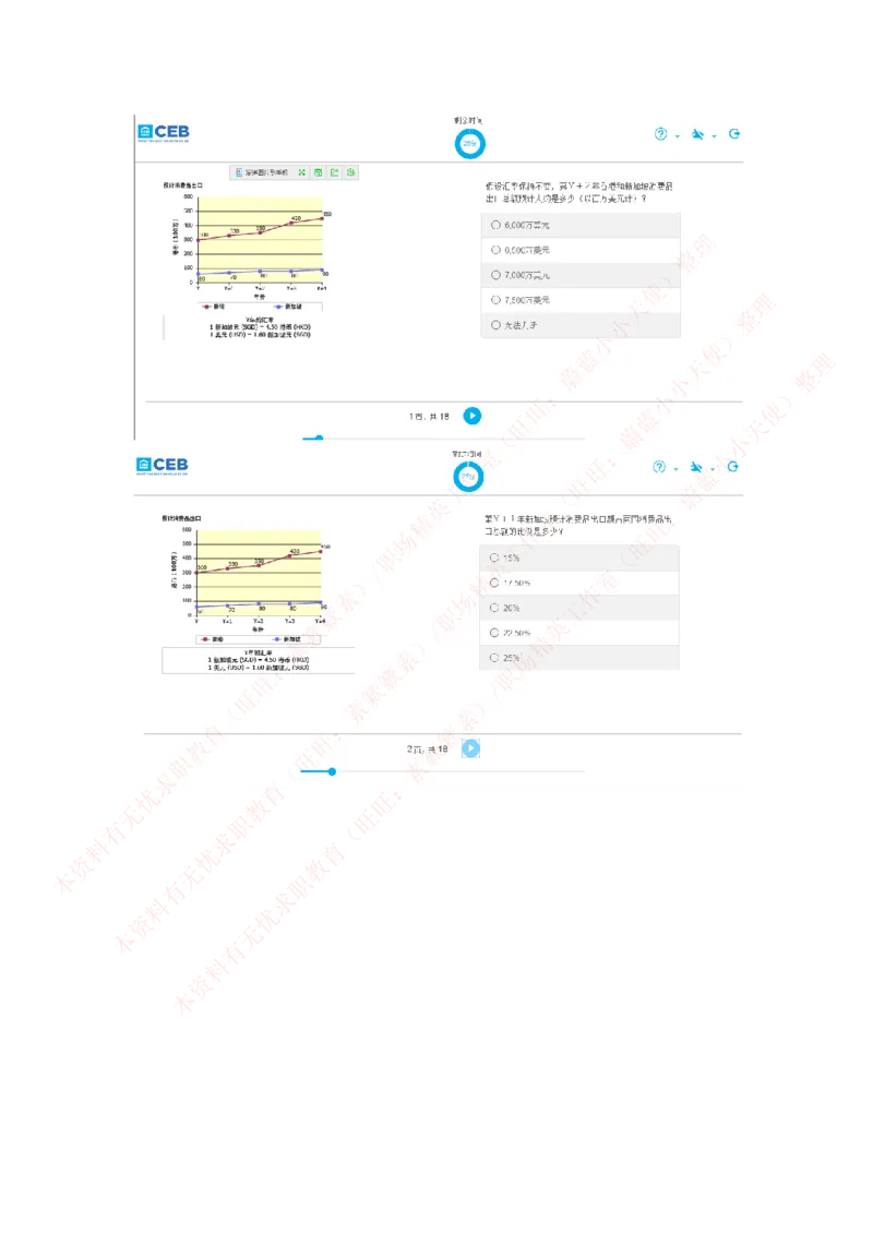 20170815_11、SH-1汇总_11、SH-1汇总_按年份分类_2017年新题