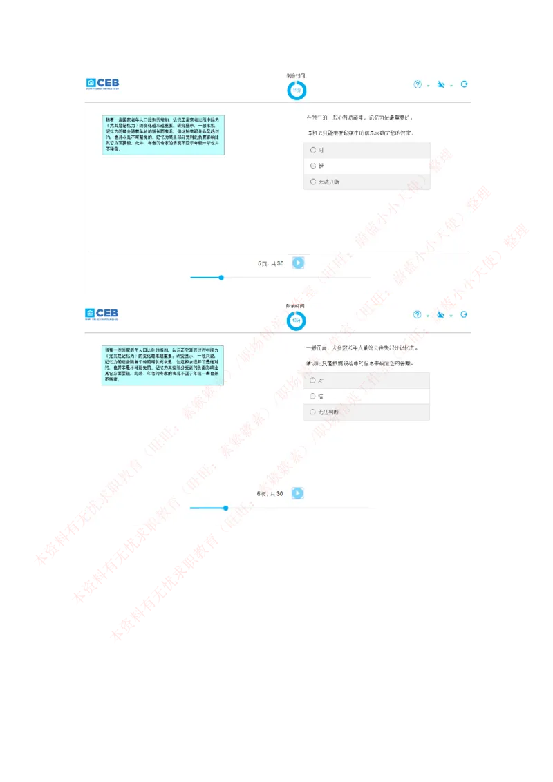 20170815_11、SH-1汇总_11、SH-1汇总_按年份分类_2017年新题