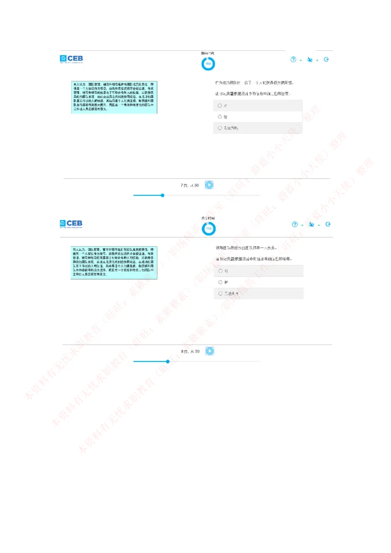 20170815_11、SH-1汇总_11、SH-1汇总_按年份分类_2017年新题