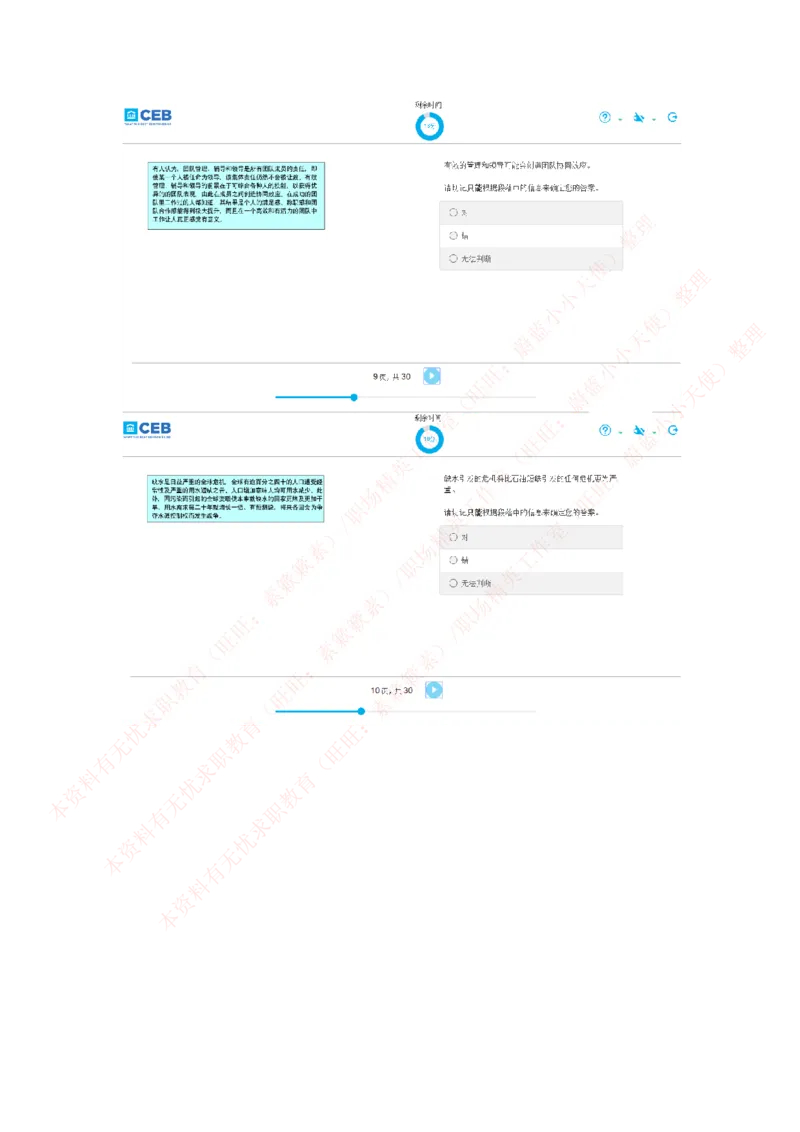 20170815_11、SH-1汇总_11、SH-1汇总_按年份分类_2017年新题