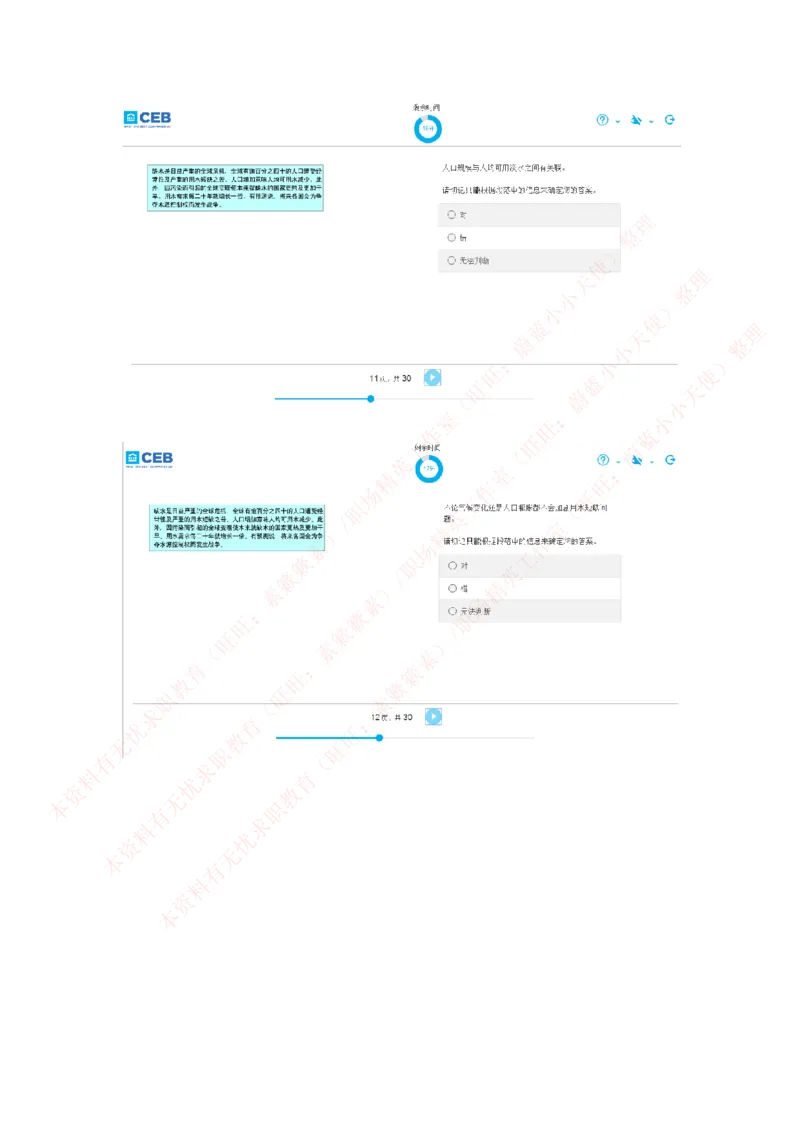 20170815_11、SH-1汇总_11、SH-1汇总_按年份分类_2017年新题