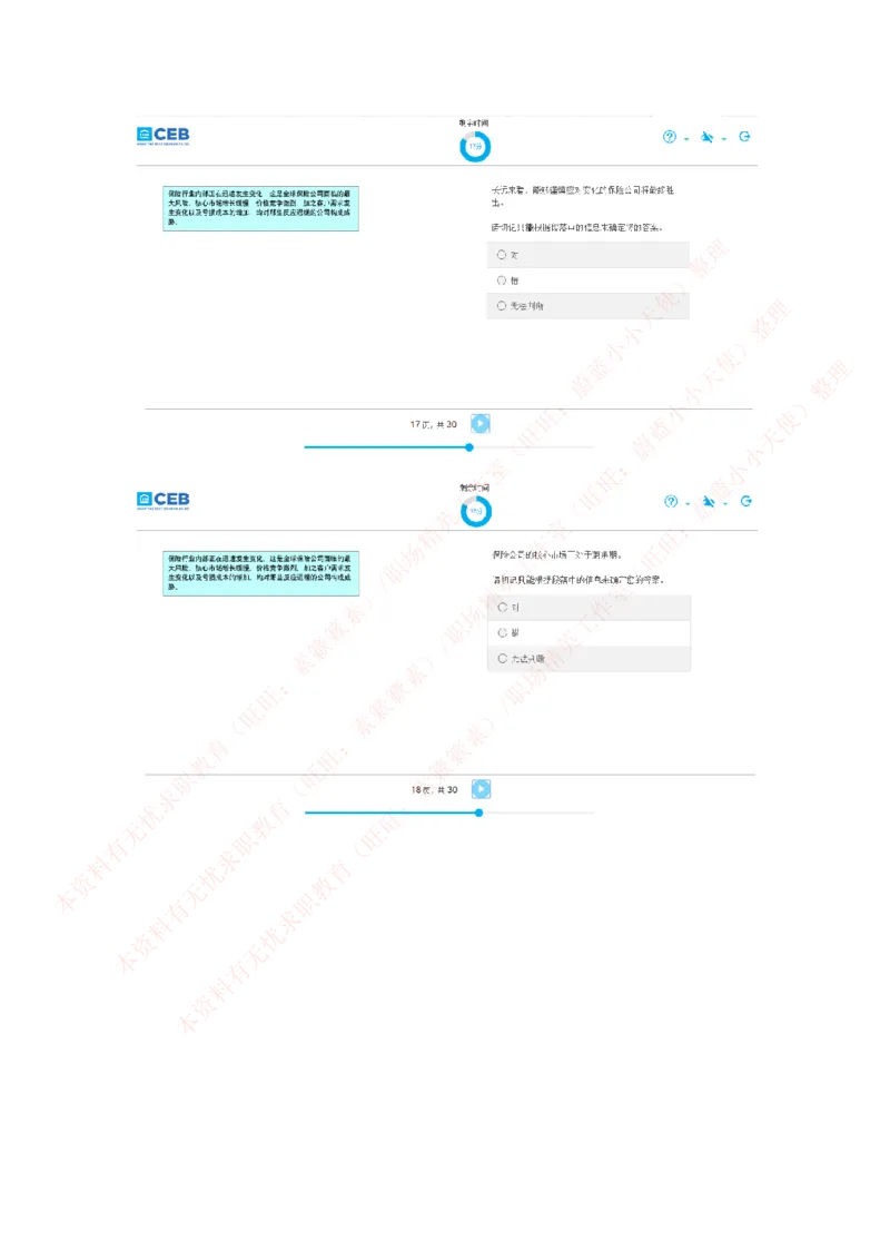 20170815_11、SH-1汇总_11、SH-1汇总_按年份分类_2017年新题