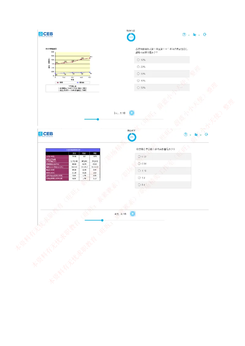 20170815_11、SH-1汇总_11、SH-1汇总_按年份分类_2017年新题
