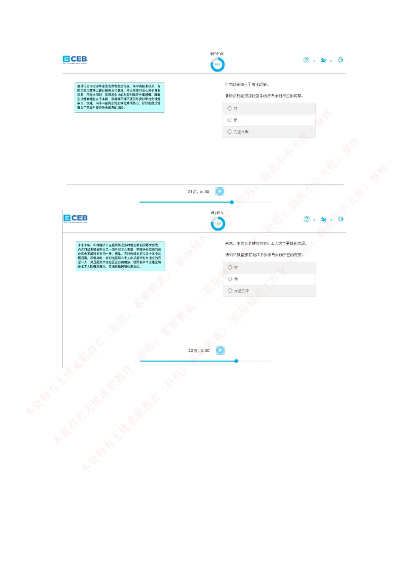 20170815_11、SH-1汇总_11、SH-1汇总_按年份分类_2017年新题