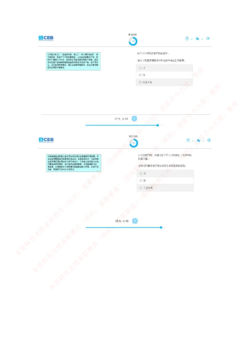 20170815_11、SH-1汇总_11、SH-1汇总_按年份分类_2017年新题
