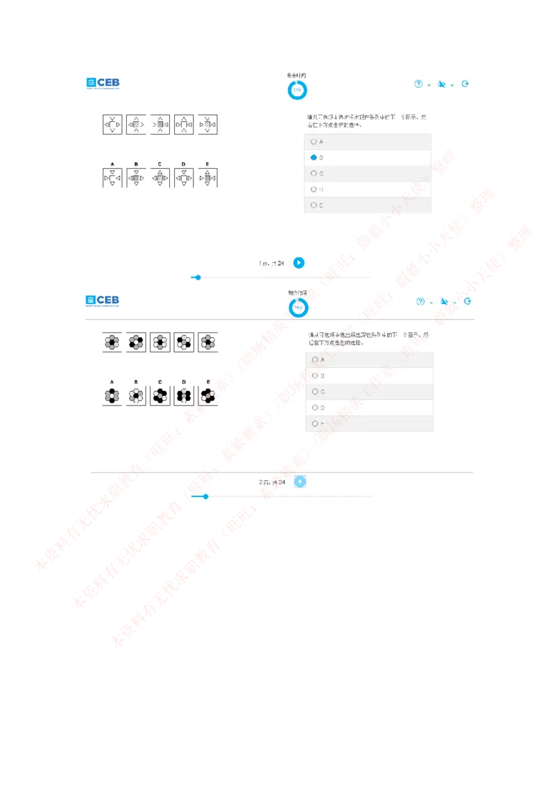 20170815_11、SH-1汇总_11、SH-1汇总_按年份分类_2017年新题