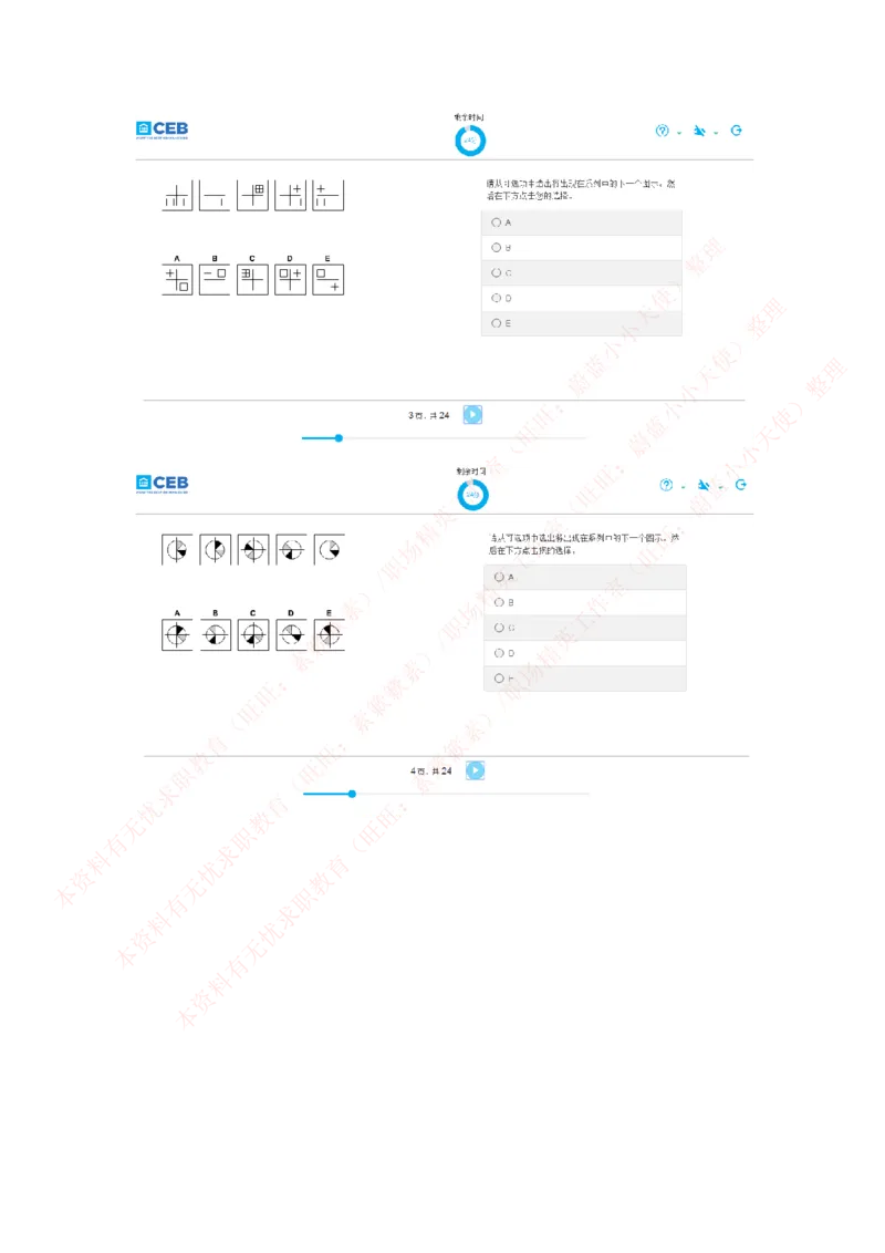 20170815_11、SH-1汇总_11、SH-1汇总_按年份分类_2017年新题