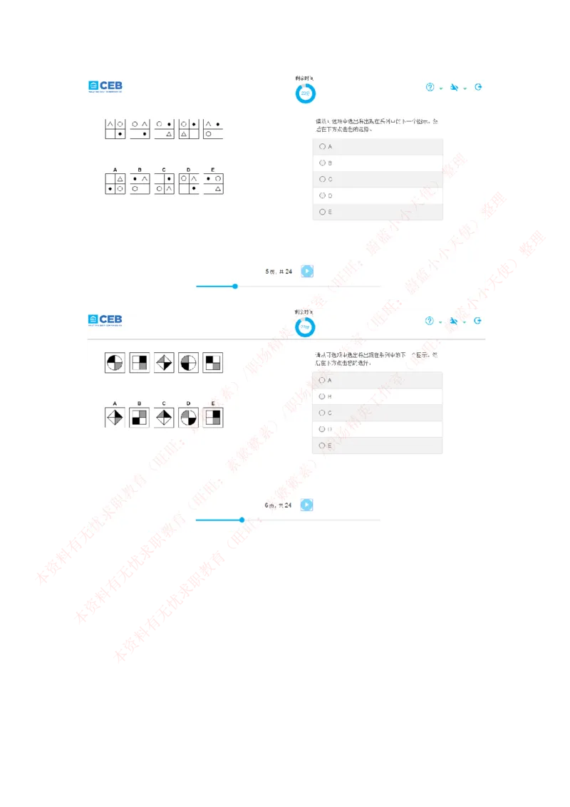 20170815_11、SH-1汇总_11、SH-1汇总_按年份分类_2017年新题