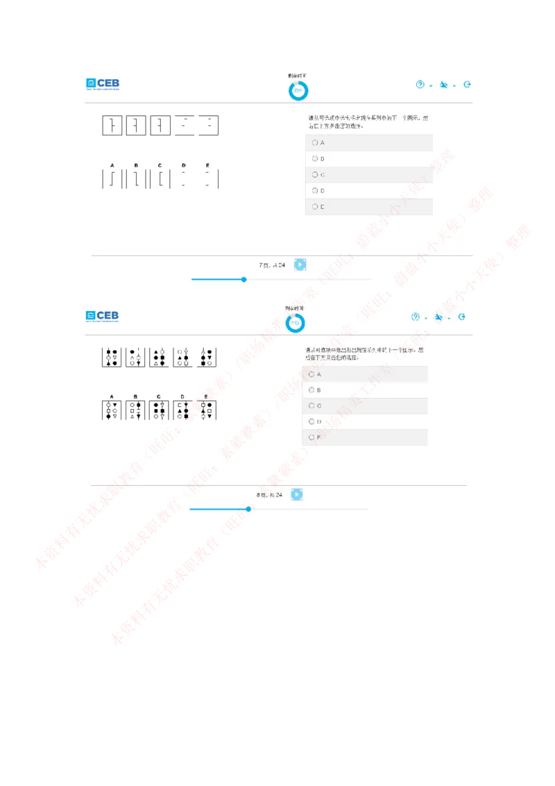 20170815_11、SH-1汇总_11、SH-1汇总_按年份分类_2017年新题
