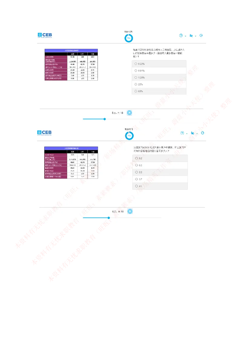 20170815_11、SH-1汇总_11、SH-1汇总_按年份分类_2017年新题