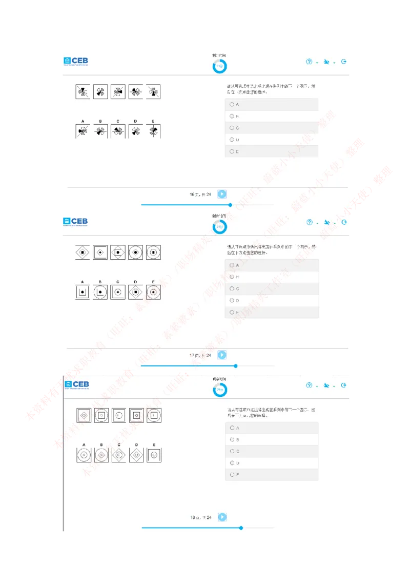 20170815_11、SH-1汇总_11、SH-1汇总_按年份分类_2017年新题