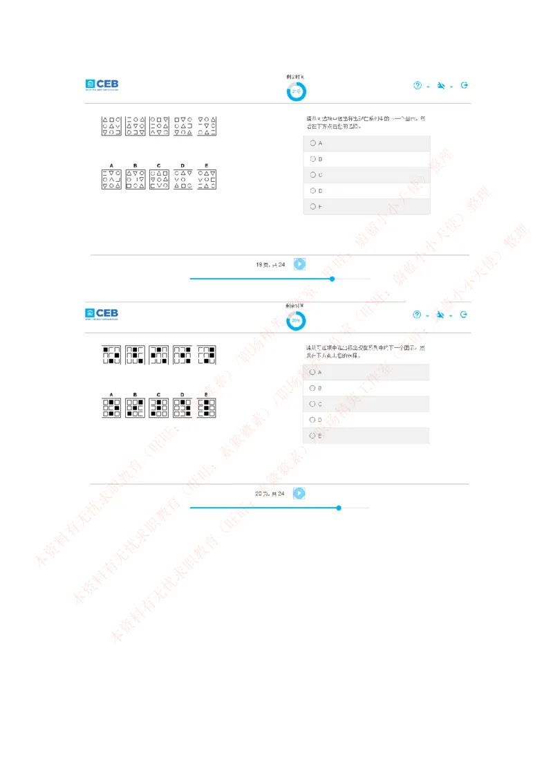 20170815_11、SH-1汇总_11、SH-1汇总_按年份分类_2017年新题