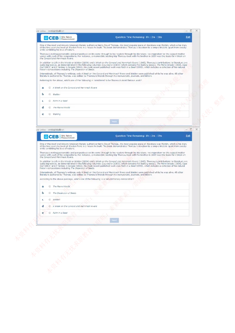 20170815_11、SH-1汇总_11、SH-1汇总_按年份分类_2017年新题
